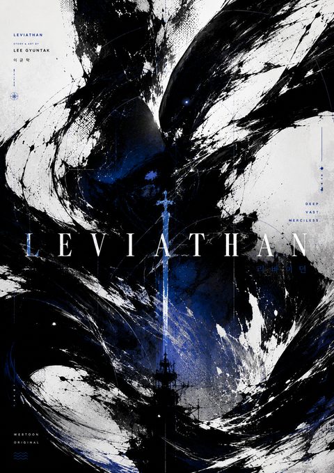 Leviathan cover