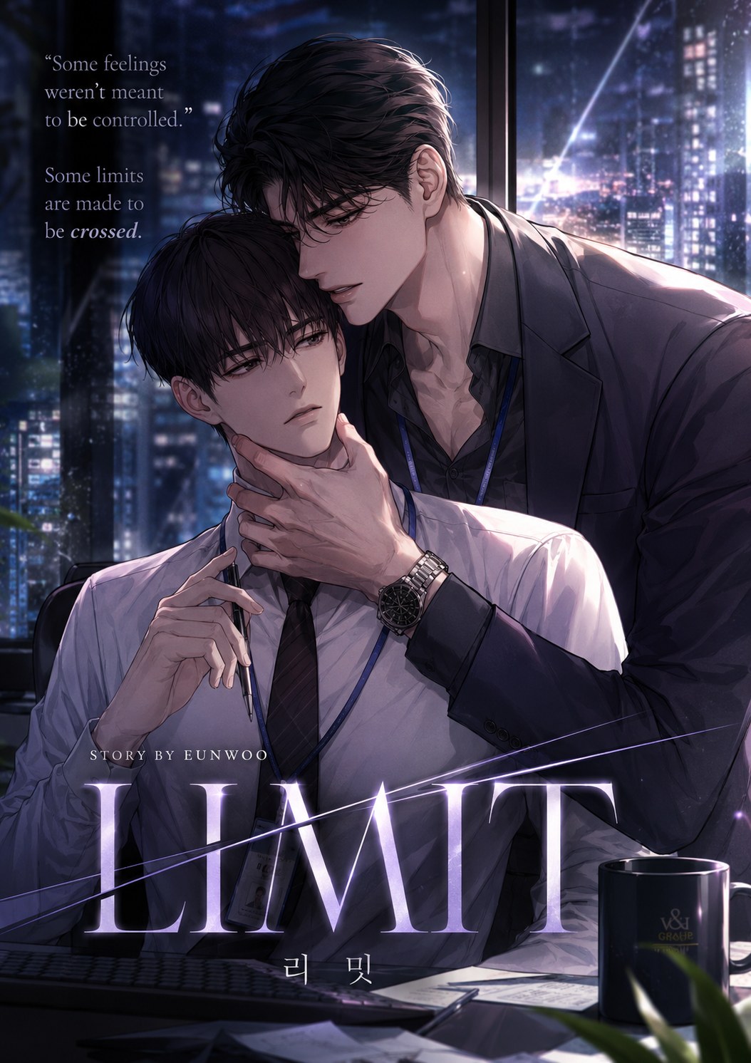 Limit cover