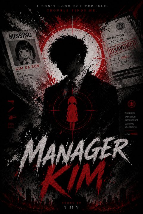 Manager Kim cover