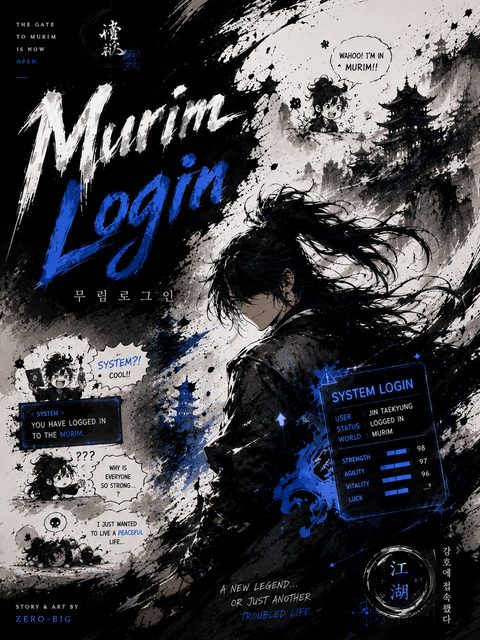 Murim Login cover